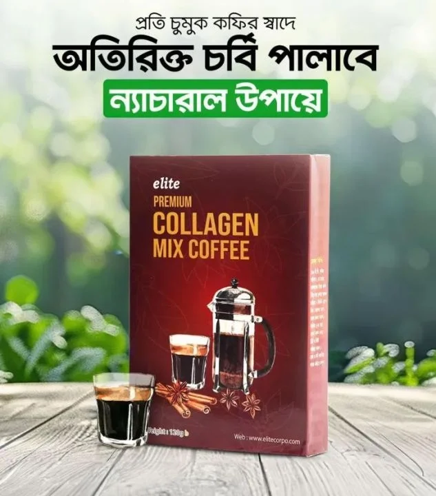 Elite Premium Collagen Mix Coffee