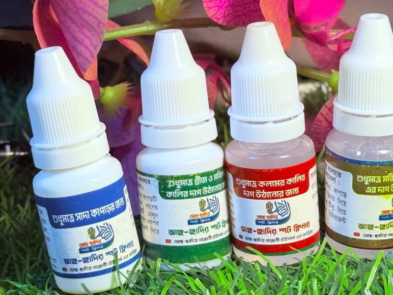 Fabric Stain Remover / Spot Cleaner.